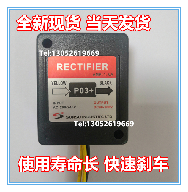 [USD 14.24] SUNSO P-03 P-03 P03 ABC D-03F Motor Brake Rectifier RZLT145 ...