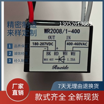 WR2008 1-400 brake motor rectifier IN 400-460 OUT 180-2071 25A