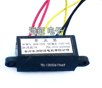Tai State Tay Force Rectifiers AC Input 380V 220V DC Output 170V 99V 99V 1A
