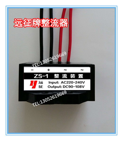 ZS-1 ZS-2 Switch Transformer Brake Motor Rectifier Rectifier YEJ Motor