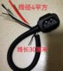 Mavericks N1/N1S/M+/U+ ສາຍສາກລົດໄຟຟ້າ ຫົວສາກ ເບຕົງສາຍສາກ ຜູ້ຊາຍ ຫົວຜູ້ຍິງ ສາຍສາກ 4 ຕາແມັດ ມີການສື່ສານ
