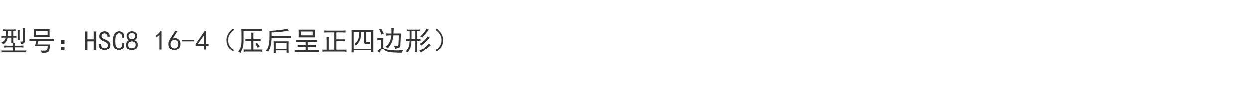 Обжимной инструмент 华胜hsc8 6-4压线钳ve端子0.25-6平方冷压接线端子欧式管型钳16-4 COLORS