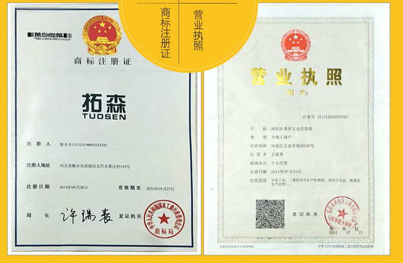 Nhà sản xuất chính hãng Tuo Sen đa chức năng Máy cắt dây 6 inch công cụ phần cứng thủ công Máy cắt dây phẳng 8 inch