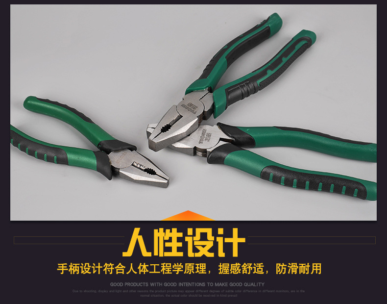 Nhà sản xuất chính hãng Tuo Sen đa chức năng Máy cắt dây 6 inch công cụ phần cứng thủ công Máy cắt dây phẳng 8 inch