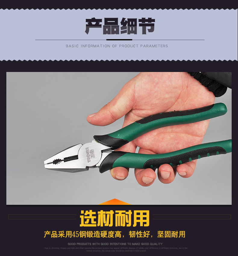 Nhà sản xuất chính hãng Tuo Sen đa chức năng Máy cắt dây 6 inch công cụ phần cứng thủ công Máy cắt dây phẳng 8 inch