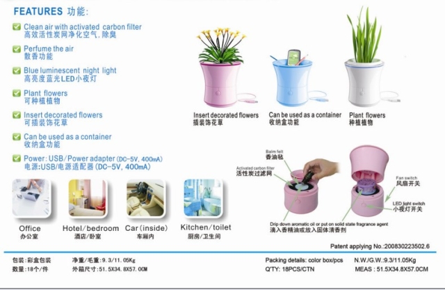 Humidificateurs USB - Ref 443021 Image 19
