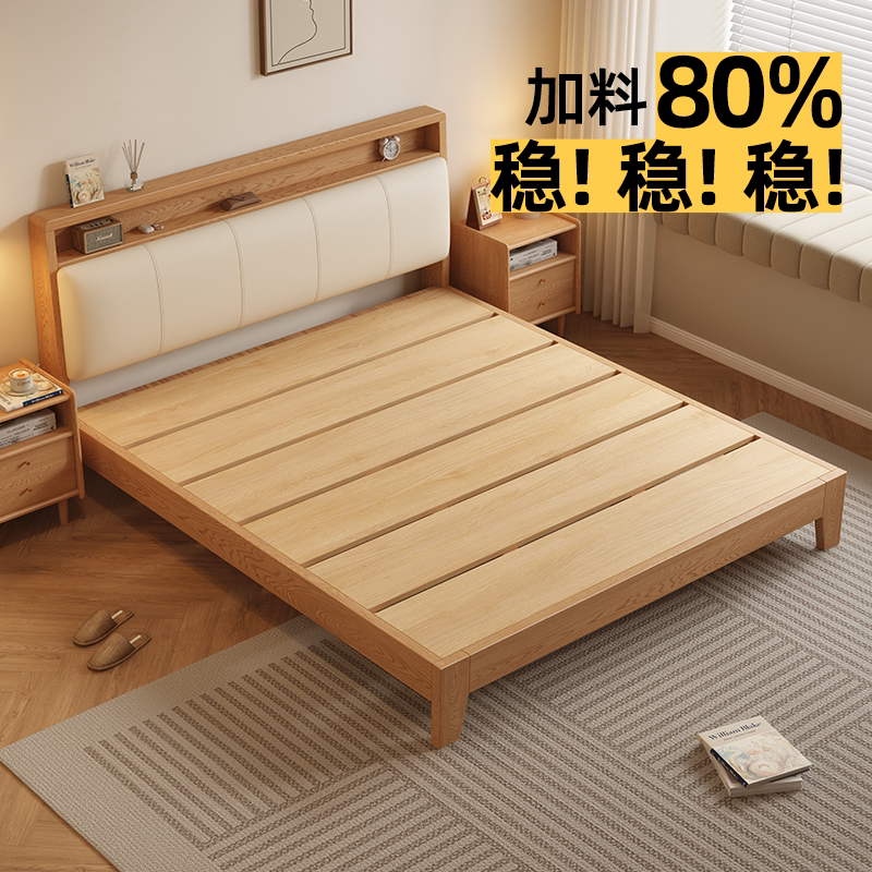 Bed 1.8m Double Bed Made of Solid Wood for Home Use, Bedroom Soft-Upholstered Bed, Double Bed, Tatami Bed, 1.2m Single Bed Frame Bed 1.8m Double Bed Made of Solid Wood for Home Use, Bedroom Soft-Upholstered Bed, Double Bed, Tatami Bed, 1.2m Single Bed Frame