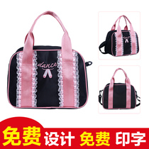 Childrens dance bag female girls hand dance bag cross bag Bag Princess lace bag practice bag ballet bag