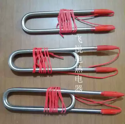 Bath tub electric heating tube baby swimming pool diving heating tube wooden bucket tub electric heating tube hot fast