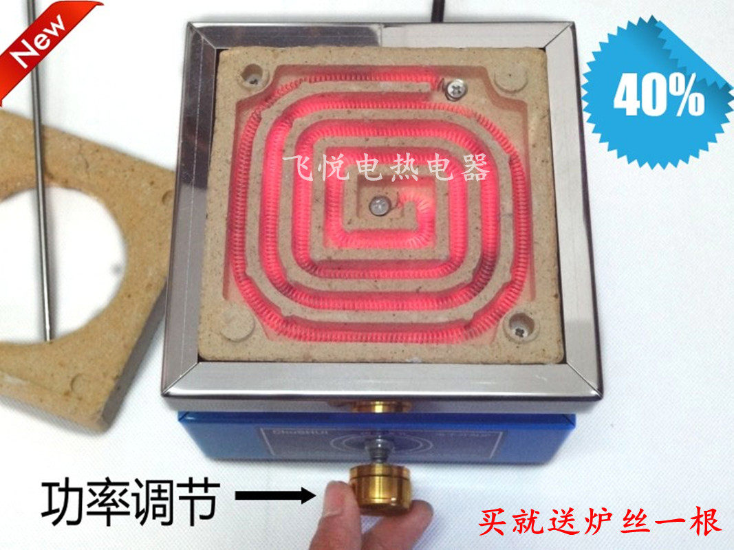 Electronic furnace experimental electric furnace electronic universal furnace large size adjustable electric 1000W 1000W 1500W 2000W