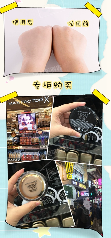 MaxFactor mật ong Phật nước, cảm ứng nền tảng kem kem kem che khuyết điểm kéo dài kiểm soát dầu giữ ẩm truy cập chính hãng