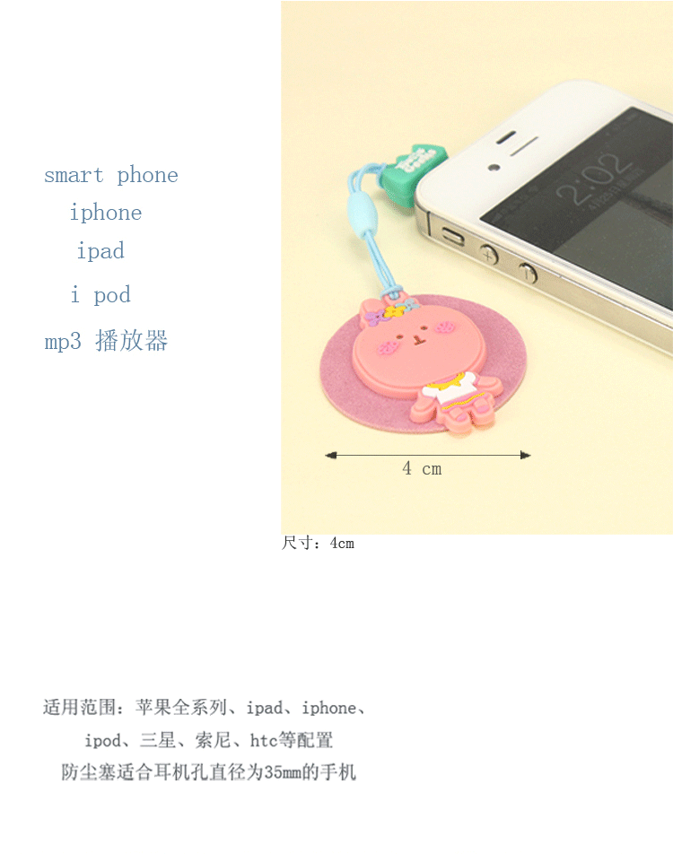 Connecteur pour téléphone portable - Ref 321509 Image 11