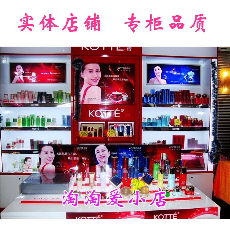 Gao Qian BB new skin kem che khuyết điểm trang điểm khỏa thân cách ly tự nhiên vận chuyển truy cập chính hãng chống hàng giả BB cream new sửa chữa da dung lượng kem