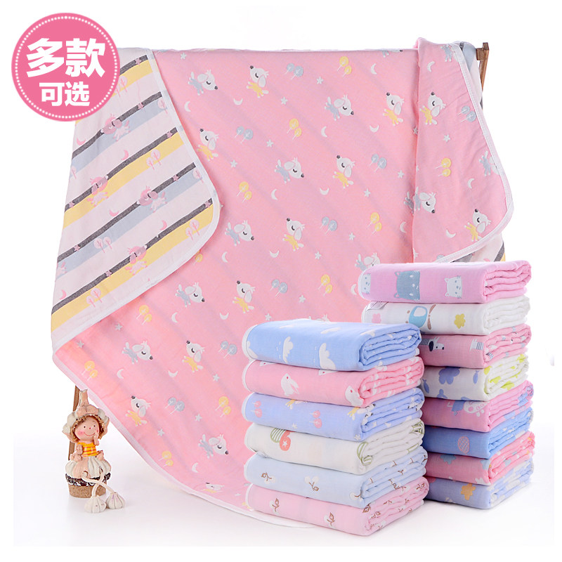 Six-layer cotton gauze bath towel cotton baby blanket thickened absorbent soft 110*110cm children's towel quilt