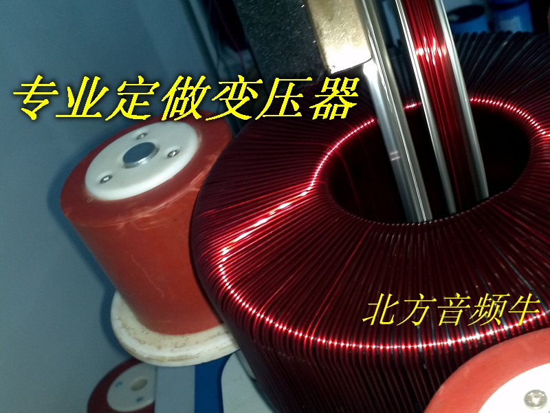 Book to be 400w 400w 500w 800w 1000w 1000w ring transformer manufacturer set to make industrial audio ring bull-Taobao