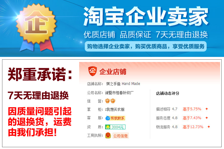 Chaussettes - collants DSFAUUGG5452 - Ref 755582 Image 10