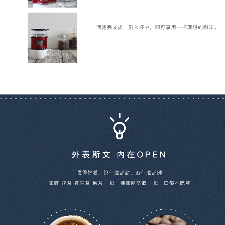 Oceanrich Ou Xinliqi máy pha cà phê tự động cầm tay thông minh quay nhỏ giọt lọc cà phê nồi - Máy pha cà phê 	máy pha cà phê kiểu ý	