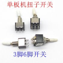 Wire cutting accessories Veneer Machine Switch 3 Feet 6 Foot Kinder Switch High Frequency Feed Analog Automatic 2 Blocking Switch