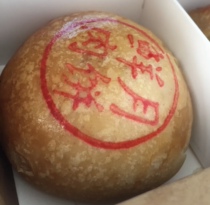 Shanghai time-honored brand Xinya pickled fresh vine pepper fish crab powder foie gras fresh meat cranberry black truffle cloud leg moon cake