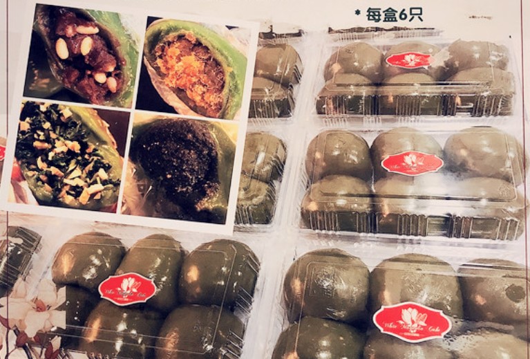 Shanghai time-honored brand Magnolia Food Egg yolk fresh meat Mooncake Babao rice meat dumplings Bean paste meat floss green ball