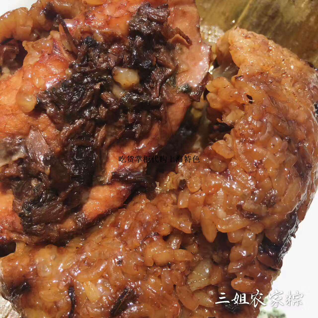 Vacuum Packaging Naughty Shanghai Popularity Gourmets Recommend Shanghai Flavours Glutinous Rice Dumplings Plum Dried Vegetable Meat Rice Dumplings