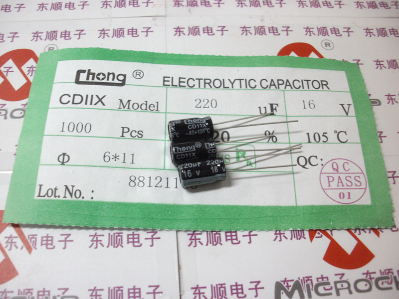 Aluminum electrolytic capacitor 16V220UF Volume 6mm*12mm (20pcs=1 yuan)