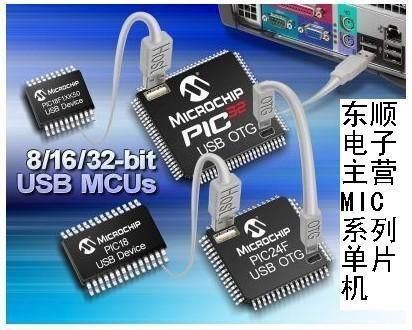 PIC18F63J90-I PIC18F63J90-I PTPIC18F63J11-I PT Dongshun Electronic Plea New Original Load