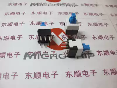 Self-locking switch 7 * 7mm key switch six feet (5 only 0 75 yuan)