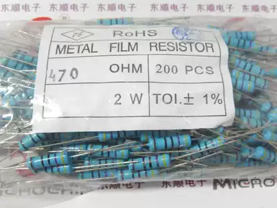 2W 470R 470 Ohm metal film resistor plusmn 1% precision one pack 200 a pack 13 yuan