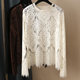 ຂົນຕາ lace hollow ເທິງ
