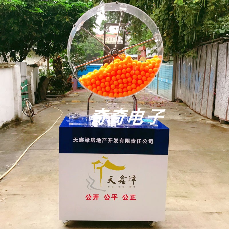 Chic 500 balls JH800 Tender Rocking Horn Machine Jewelry Chain DRAW SELECTION MACHINE 1000 BALL JACKPOT