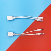 POE combiner splitter power supply module 12V48V 100M male and female 30W network camera security