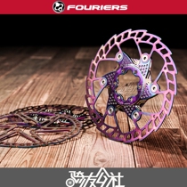 Fouriers Fu Law 6 7 8 inch 160 180 203mm road mountain bike floating disc brake disc