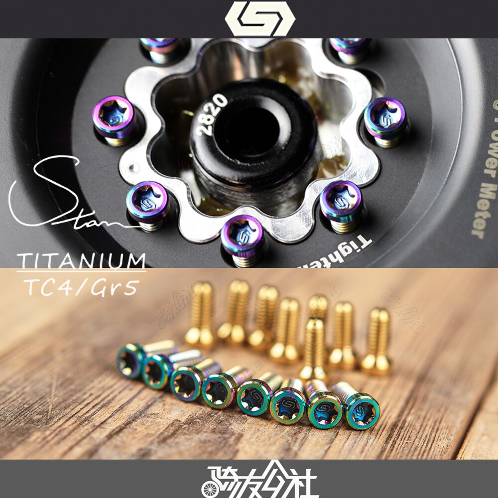 SRAM DUB RED FORCE AXS power dental disc crank claw disc holder disc titanium alloy screw