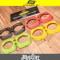 Speedplay lollipop pedal lock pedal pneumatic walking lock flap protective sleeve non-slip rubber sleeve Walkable