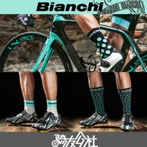 Italian original BIANCHI BIANCHI Milano NALINI riding socks azure green compression socks