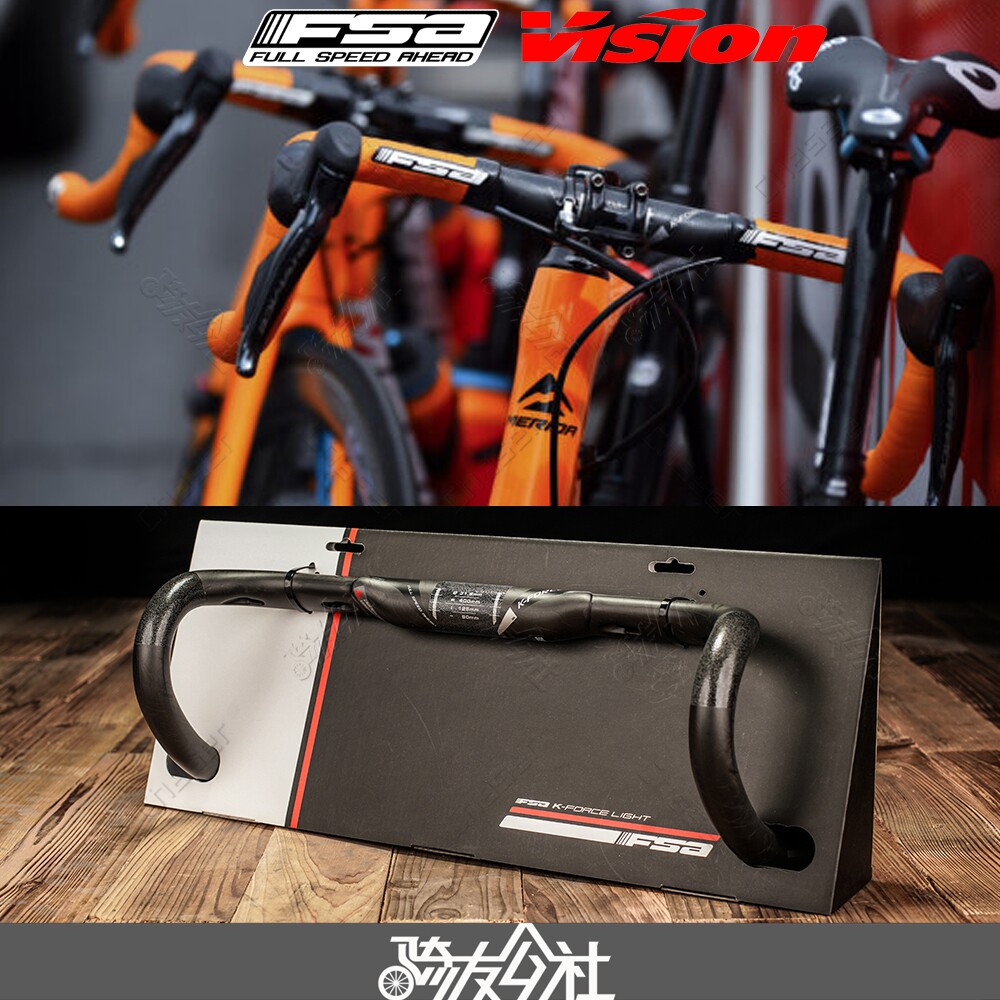 VISION FSA K-FORCE Carbon fiber light hard climbing competitive road car small bend to take carbon out of ACR
