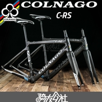 Italian COLNAGO Meihua CRS carbon fiber road car ultra light comprehensive endurance carbon fiber frame carbon frame