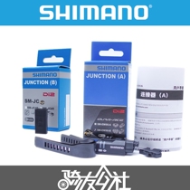 Boxed licensed Shimano SM-EW90 JC41 electronic variable speed DI2 three-hole connector controller A B