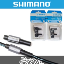 Licensed boxed Shimano CA70 CA50 road mountain bike variable speed fine adjustment screw Tube quick adjustment