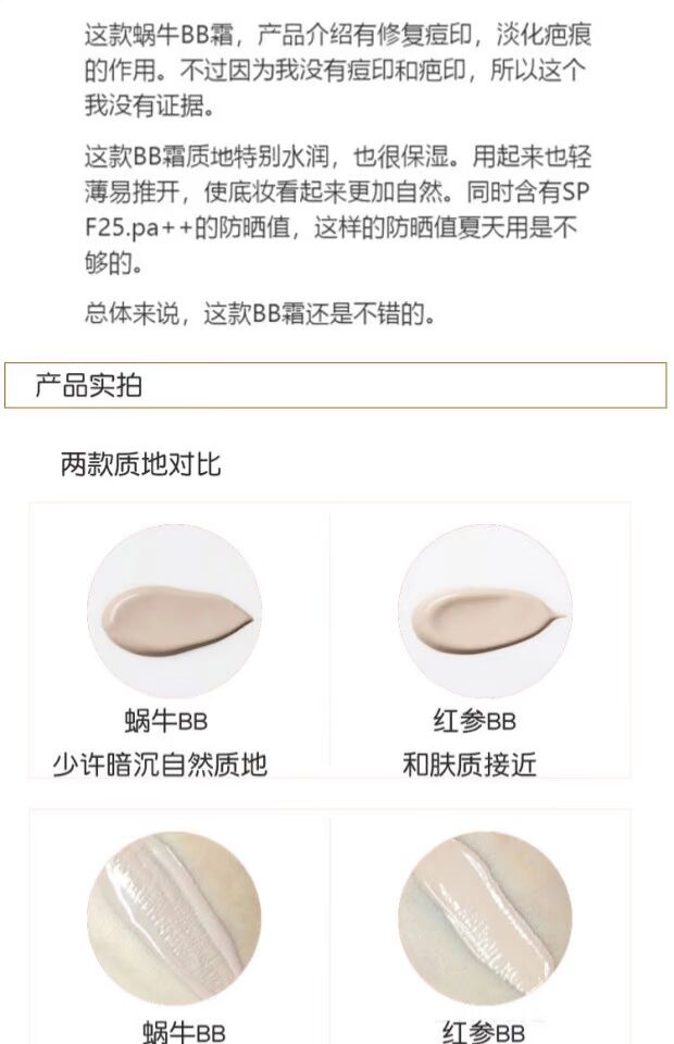 Korea Essence Red Ginseng Crystal Snail BB Cream Concealer Whitening Chính hãng Liquid Liquid Essence Repair Multi-effect kem cc cream