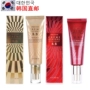 Korea Essence Red Ginseng Crystal Snail BB Cream Concealer Whitening Chính hãng Liquid Liquid Essence Repair Multi-effect kem bb the face shop