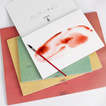 Baohong Artist Watercolor Book 300g Fine Medium Coarse Watercolor Book Art Special Painting Paper Travel with You