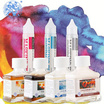 Haite Watercolor White Solution Bovine Bile Arabic Gum Watercolor Retouching Medium White Gum Covering Solution