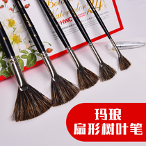 Malang fan pen wild boar mane oil painting row pen watercolor gouache leaf pen acrylic painting watercolor pen large trumpet