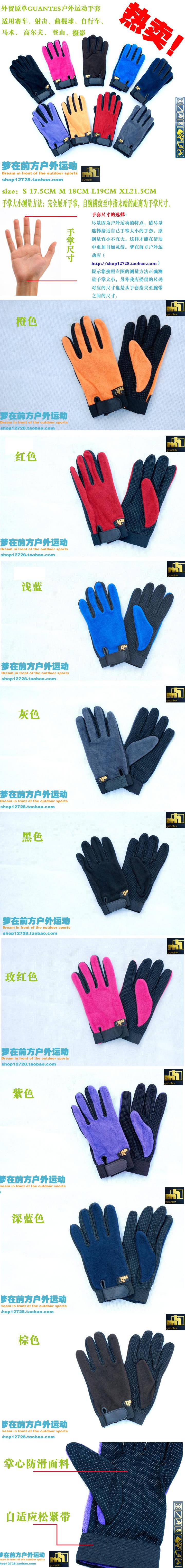Gants de cyclisme GUANTES - Ref 2241276 Image 3