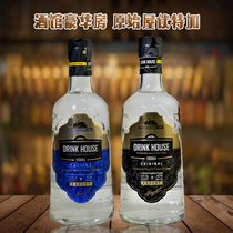 Foreign Wine Imports Russian Original Wine Tavern Vodka Liquor Net Red VODKA Lightning Garba reunion Little discretion