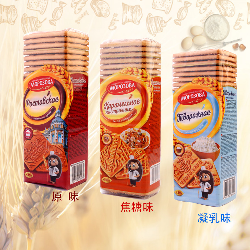 Russian original imported Hedgehog Butter Coconut Fruit Biscuits Children's Breakfast Nutritious Snacks