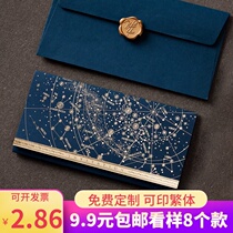 Creative business greeting card engagement invitation Wedding invitation Company annual meeting invitation can be bronzed opening invitation customization 2021