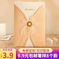 Weisimei beige light pink invitation Wedding invitation card invitation invitation shaking sound style ribbon CW8107